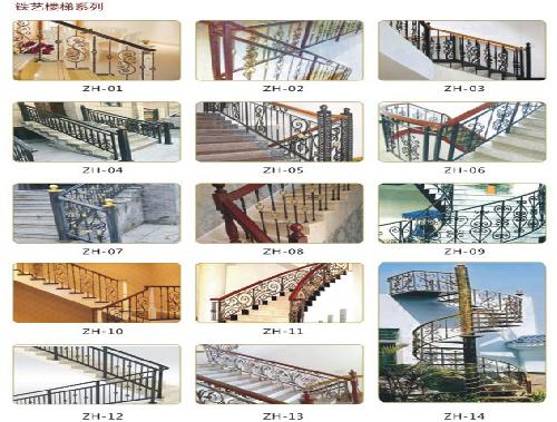 洛陽(yáng)鐵藝-樓梯花件